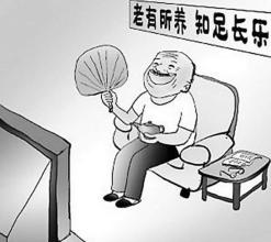 關于轉發(fā)省人力資源社會保障廳《關于參加企業(yè)職工基本養(yǎng)老保險人員延長繳費有關問題的通知》的通