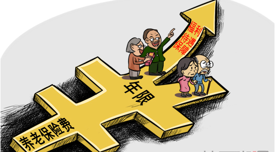 關于參加企業(yè)職工基本養(yǎng)老保險人員