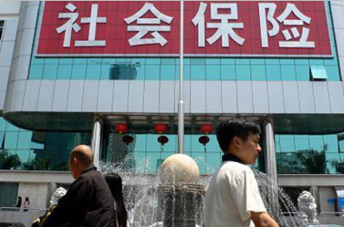 單位欠繳社?？蓮娭瓶劭?入職30日為限