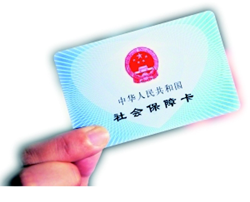 沒有社保卡怎么查詢社保？這些方法幫你查詢