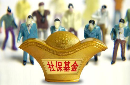 養(yǎng)老強援，社?；饤l例出臺