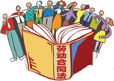 勞務(wù)派遣員工如何解除勞動合同？