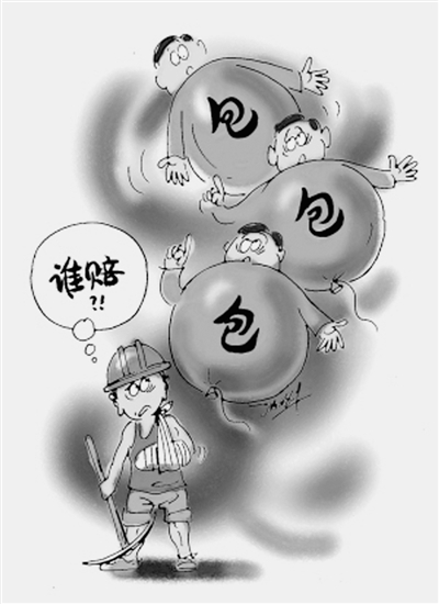 公司業(yè)務(wù)外包一定不承擔(dān)人身損害賠償責(zé)任嗎