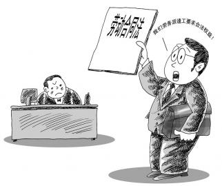 勞動(dòng)合同法實(shí)施后勞務(wù)派遣單位的責(zé)任、義務(wù)?