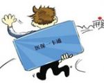 社保一卡通，關(guān)鍵在“簡化”