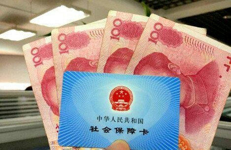 “五險一金”的6個冷知識，不知道就虧大了！
