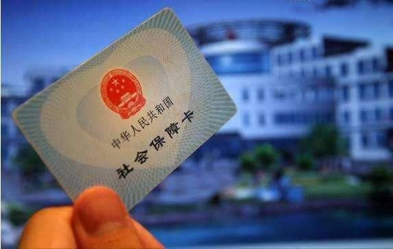 2018社保新政策，六大違規(guī)行為將導(dǎo)致停用失效!