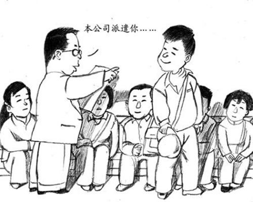 勞務公司招聘的利弊分析
