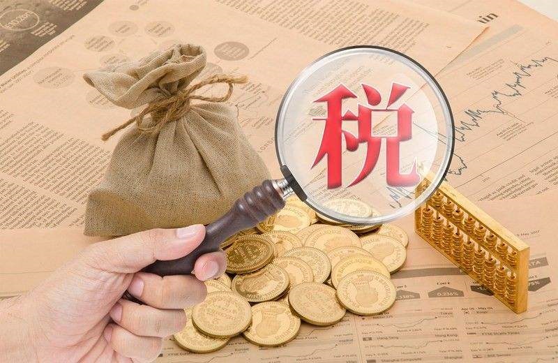 社保征收劃歸稅務后對個人和公司影響究竟有多大